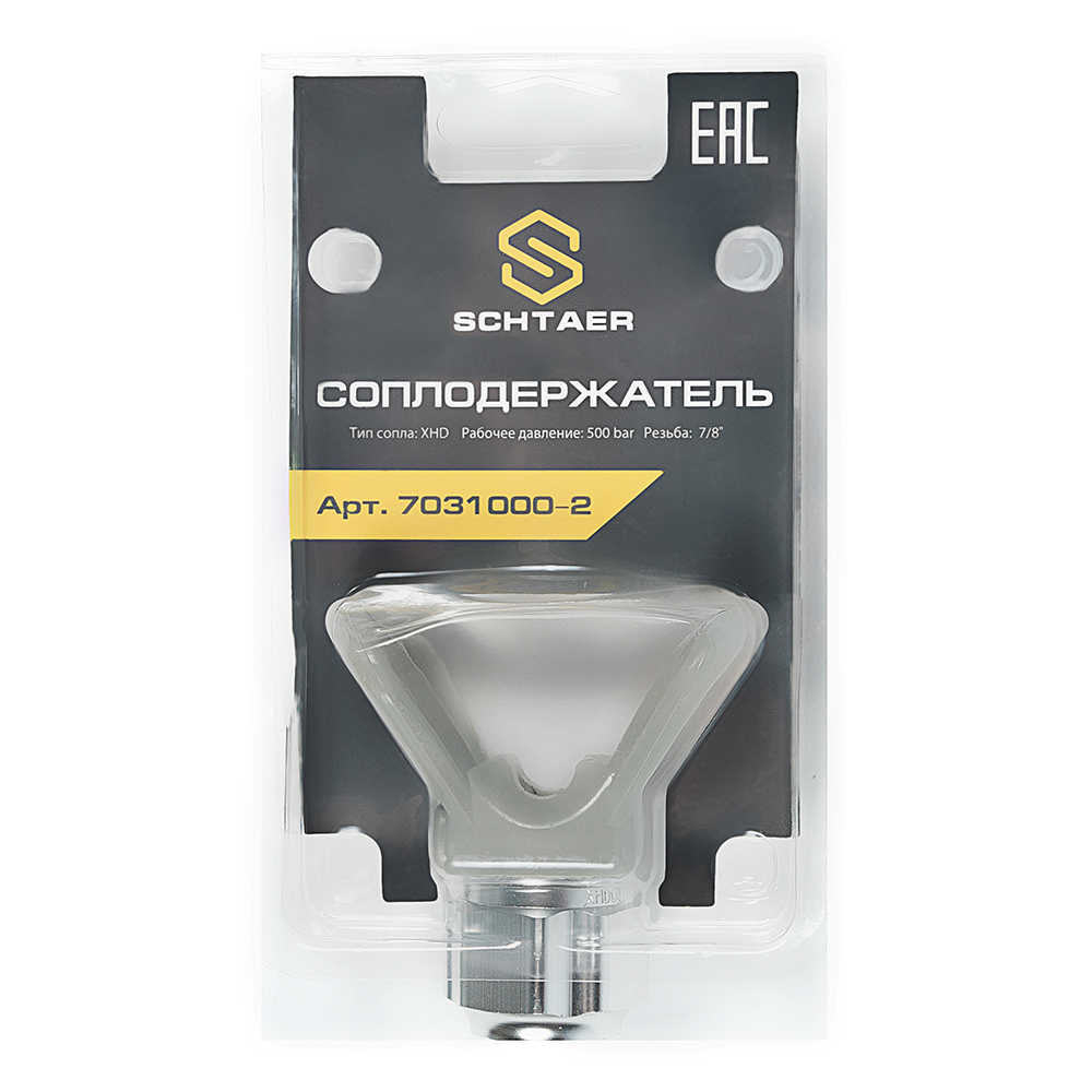 *7031000-2 соплодержатель 7/8" 500 bar (XHD)