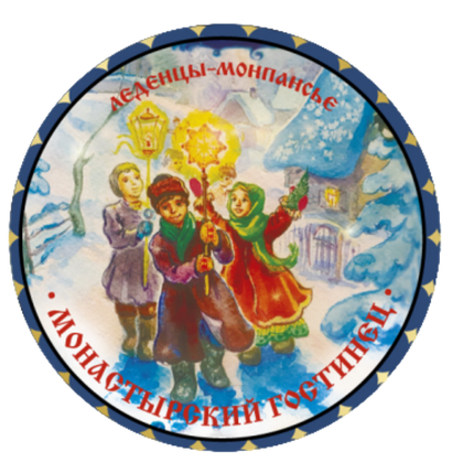 ЛЕДЕНЦЫ-МОНПАНСЬЕ РОЖДЕСТВО