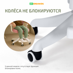 Детское кресло Ergikids Junior (Y-124)