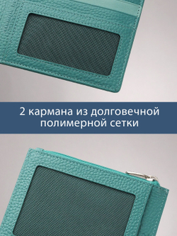 186 - Обложка для документов Stampa Brio