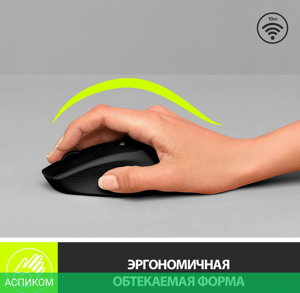 Мышь Logitech M280 Black (910-004306)