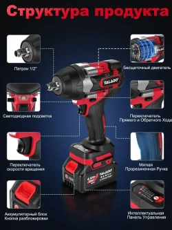 TALADO Гайковерт аккумуляторный ударный мощный 1800 Нм 21 В с 2 Li-ion аккумулятор 4Ач