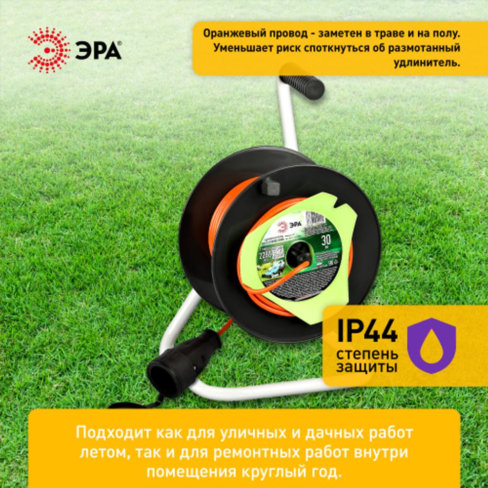Удлинитель силовой ЭРА RP-1-2x1-30m на пластиковой катушке без заземления 1 розетка 30м ПВС 2x1мм2 | Силовые удлинители