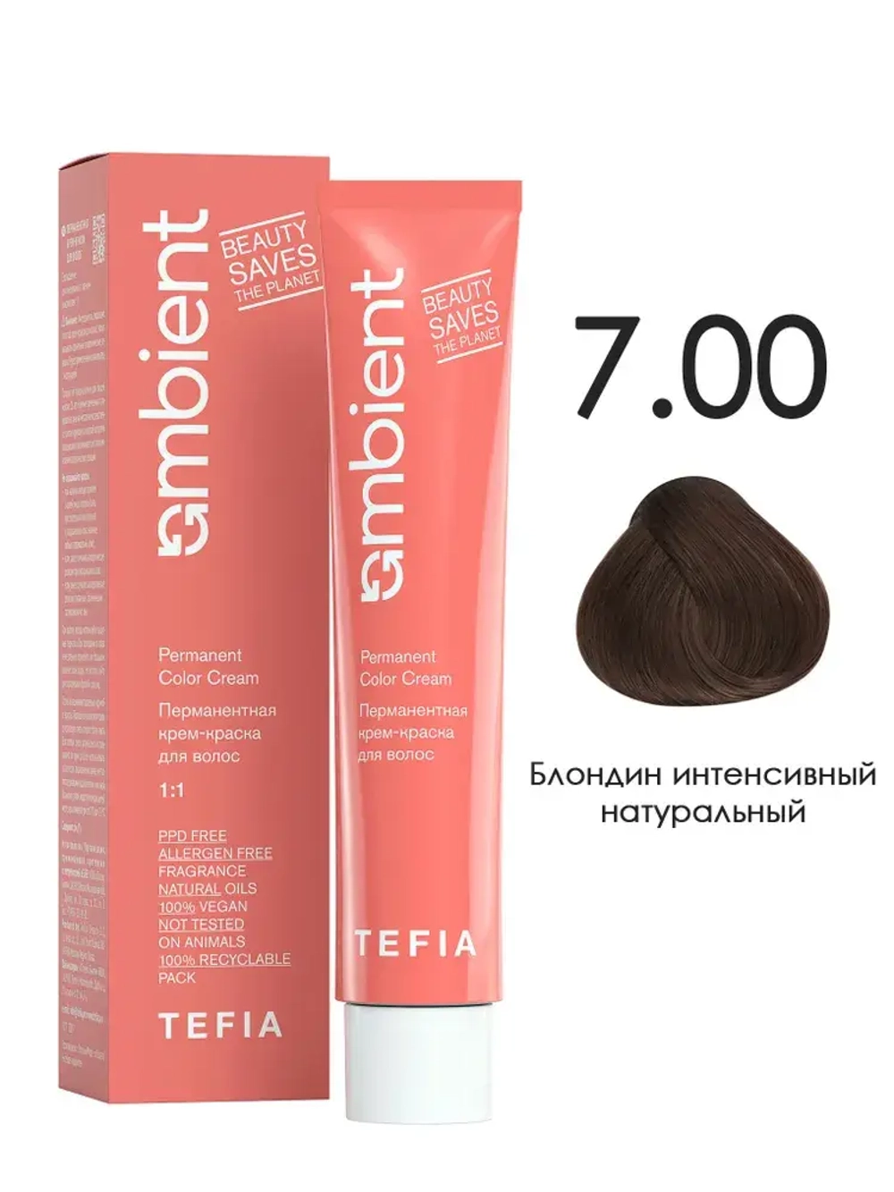 Tefia Ambient Перманентная крем-краска для седых волос 7.00 Блондин интенсивный натуральный, 60 мл