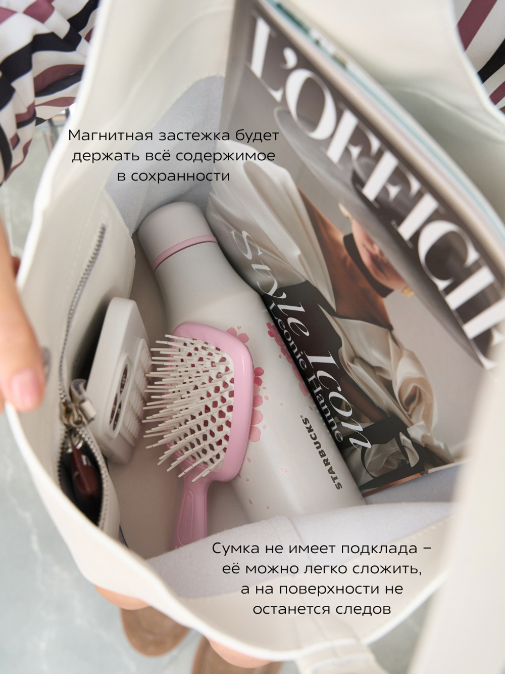 11511R/Сумка женская