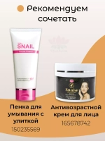 Отбеливающий крем для лица от пигмента с SPF защитой