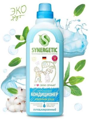 Кондиционер для белья Synergetic концентрат Утренняя роса 1 л