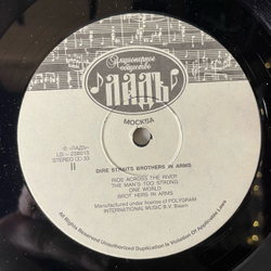 Винтажная виниловая пластинка LP Dire Straits Brothers In Arms (Россия 1992) Money For Nothing