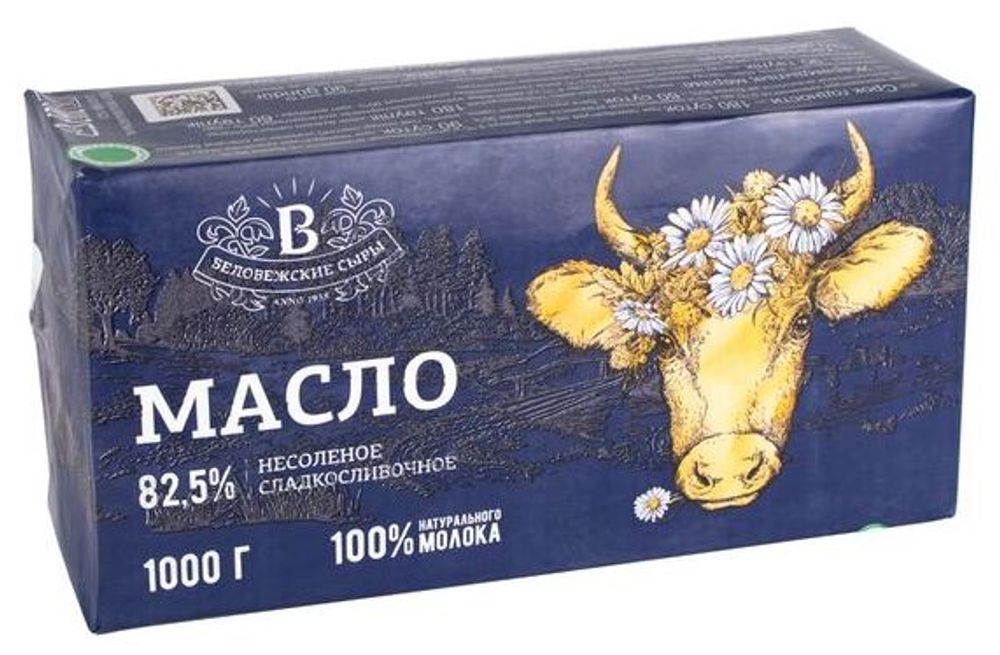 Масло сливочное 82,5% 1 кг. Беловежское
