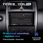 Teyes CC2L Plus 9"для Mercedes-Benz B-Class 2005-2011