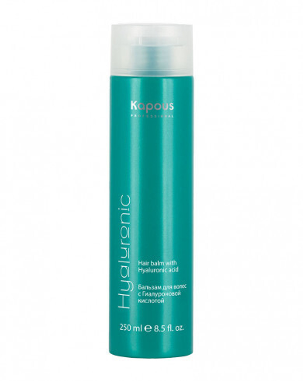 Kapous Professional Hyaluronic Acid Бальзам для волос, восстанавливающий, с гиалуроновой кислотой, 250 мл