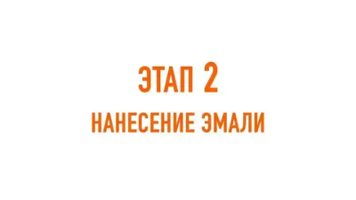 Аэрозольная краска SIANA Provence в баллончике для мебели и декора, металла и пластика, керамики и стекла, гипса и сухоцветов, цветов и радиаторов, 0.52 л, первый снег белый