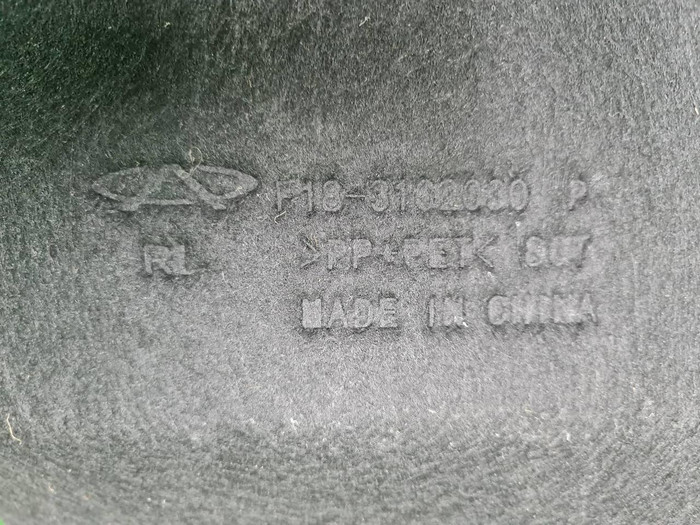 Подкрылок задний левый Jetour X70 PLUS (2023-н.в.)