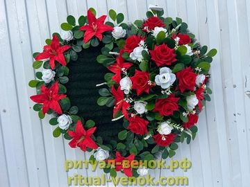 Венок РФ141