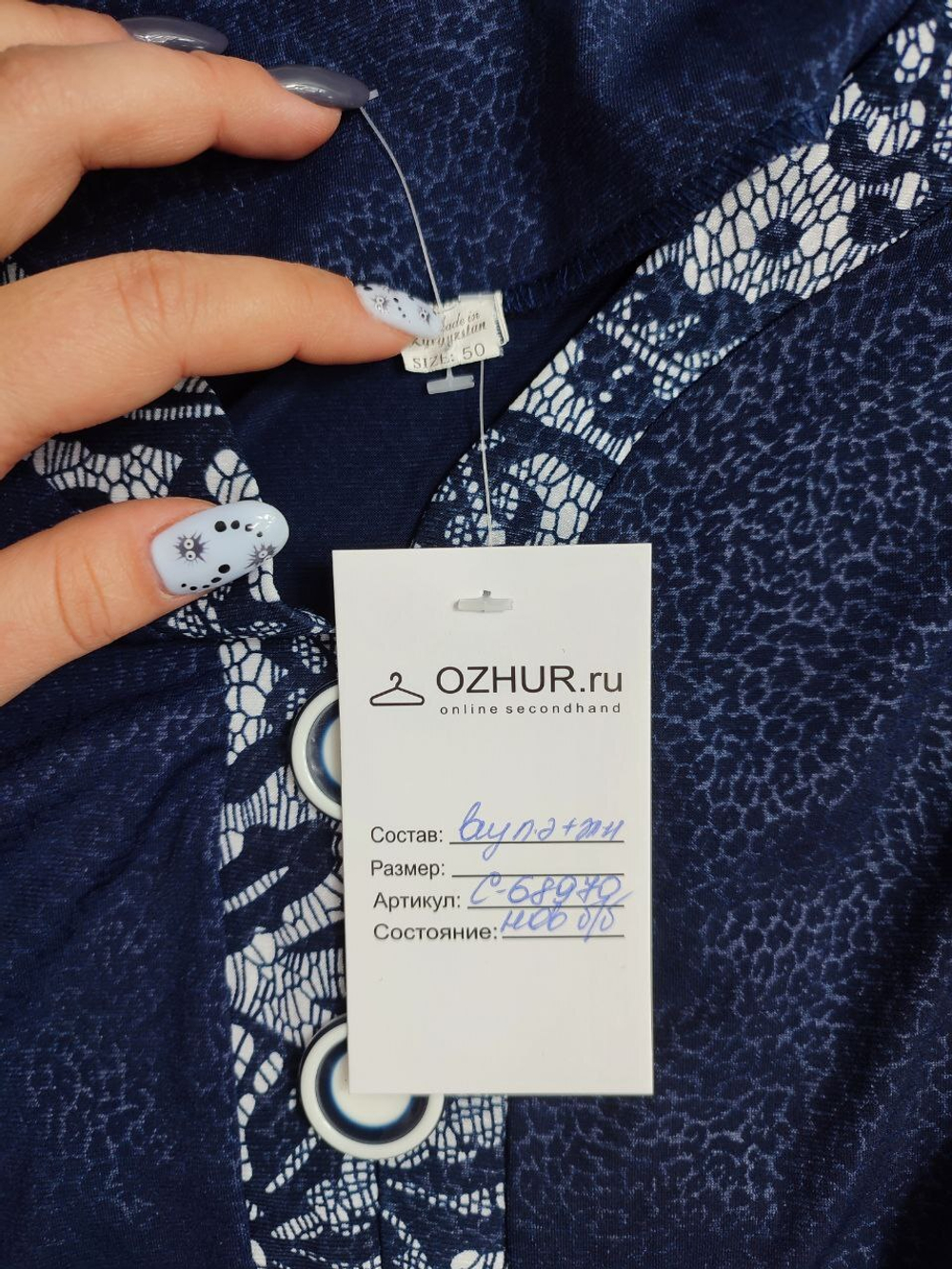 Платье синее с принтом 50 размер, новое