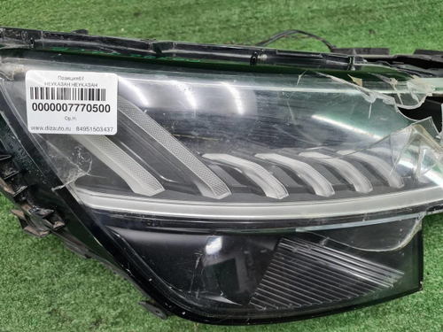 Битая Фара правая Audi Q8 (2018-2023) LED