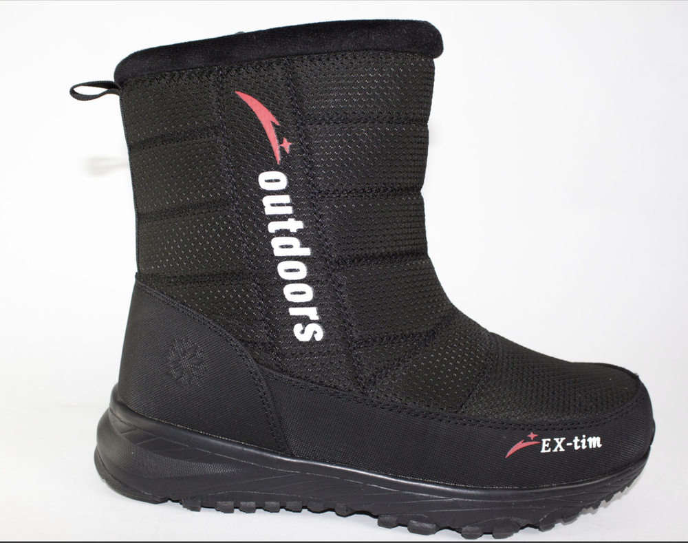 Дутики мужские зимние 2354-1