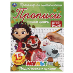 Тактильная книжка "О чем говорят птицы" Ми-ми-мишки 9785506039624 (Умка)