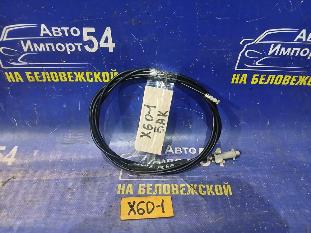 Трос лючка бензобака LIFAN X60 2013