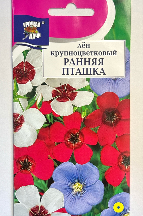 Лен Ранняя пташка крупноцв. смесь 0,2 г СМЦ-76