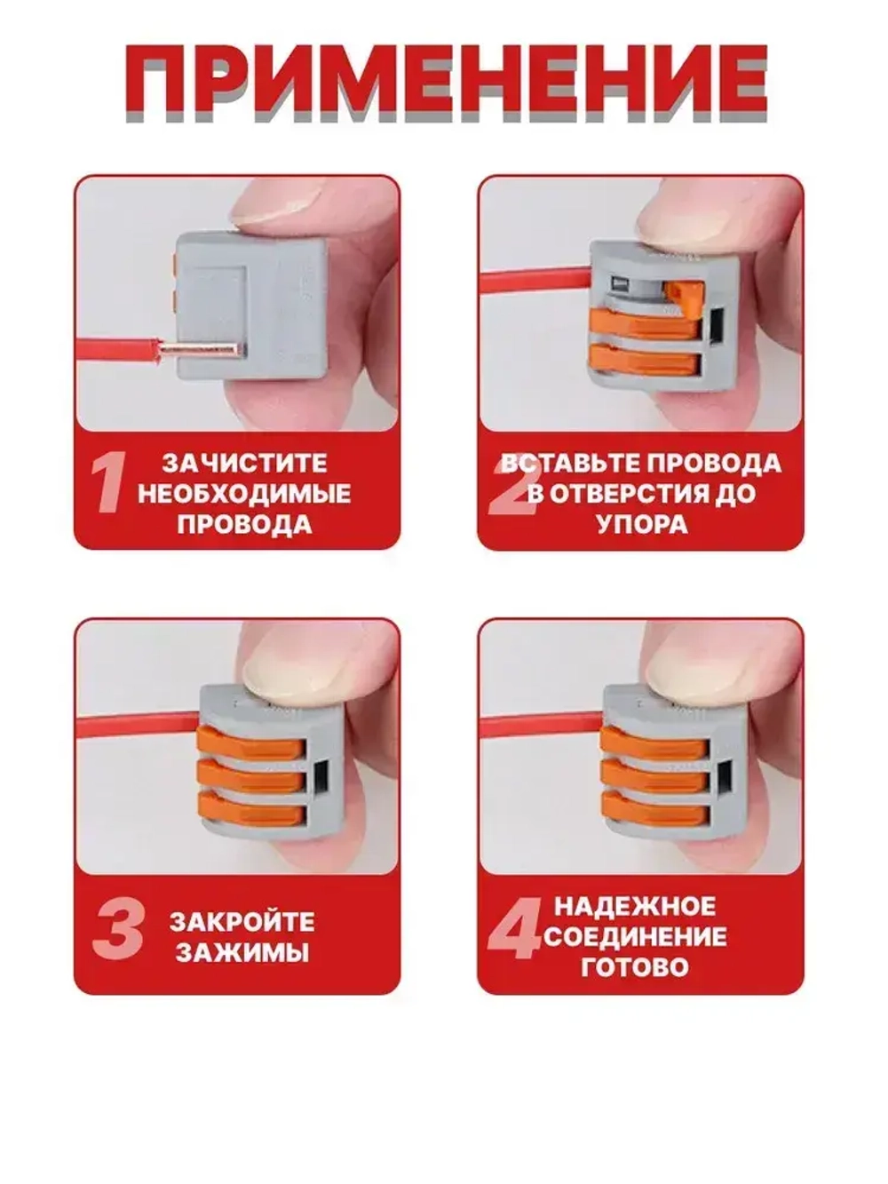 Клеммы для проводов зажимные монтажные 3-х контактные 20 шт / соединитель клеммный 0.08-2.5(4.0)мм2 32А РСТ-213