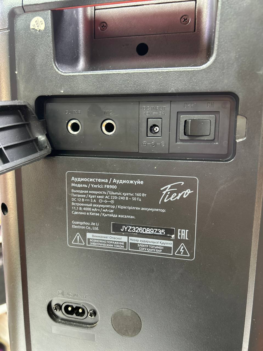 Портативная колонка Fiero FR900