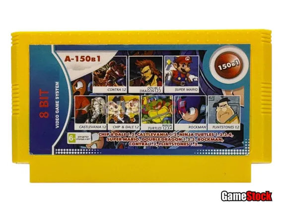 Картридж 8-Bit - 150в1 CASTLEVANIA 1,2+S.MARIO+CHIP & DALE 1,2+N.TURTLES 1,2,3,4+CONTRA+FLINTSTONES 1,2+..
