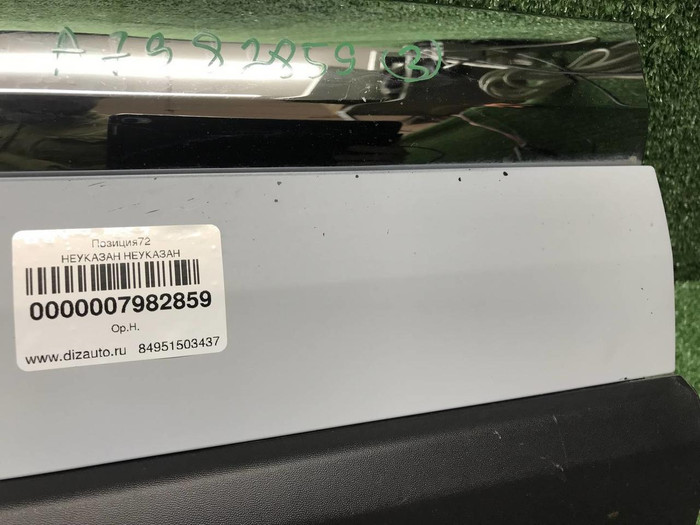 Накладка двери передняя Chery Tiggo 8 Pro (21-24)