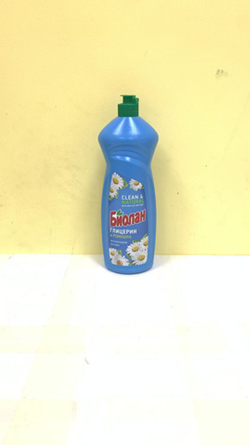 Средства для посуды