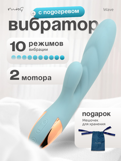 Miogi Wave - Вибратор кролик с функцией нагрева