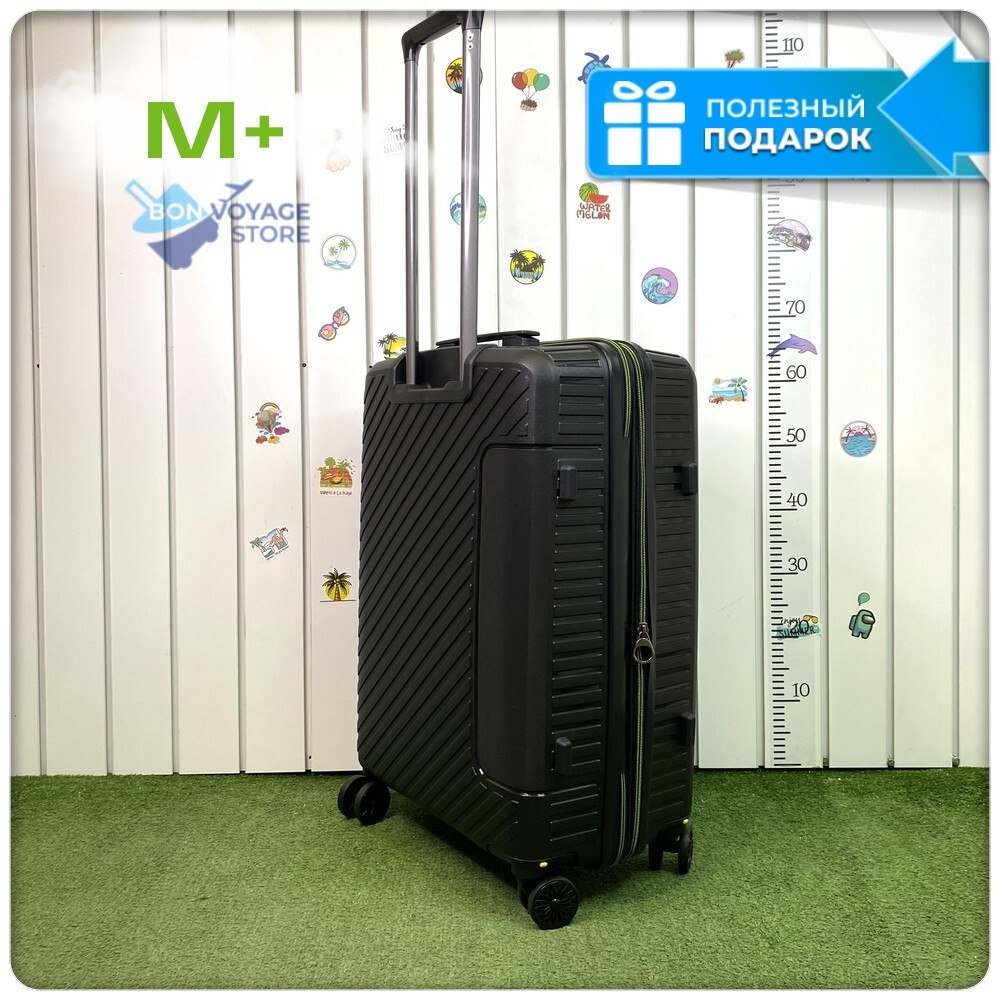 Средний чемодан Mironpan Model 74, Черный, с расширителем