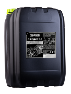 NEXXO Средство для фосфатирования в УЗВ, 20 кг