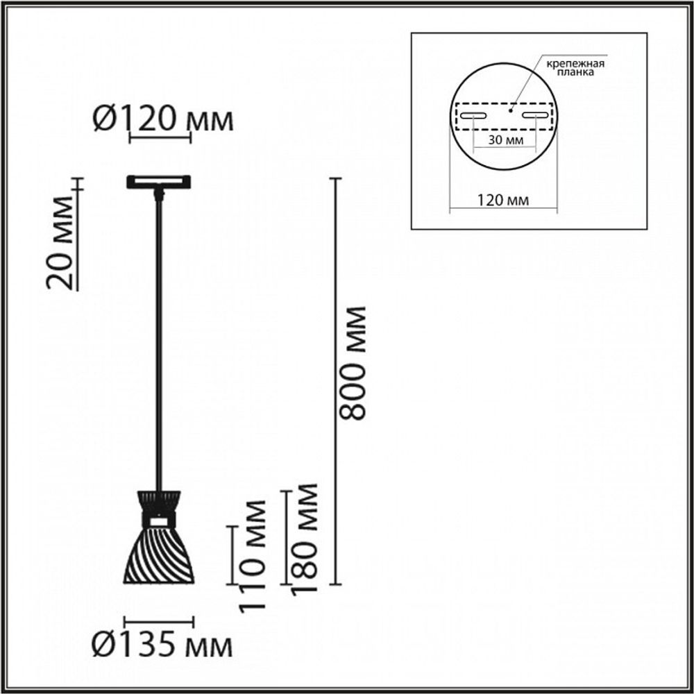 Подвесной светильник Lumion Mirabela 8051/1А