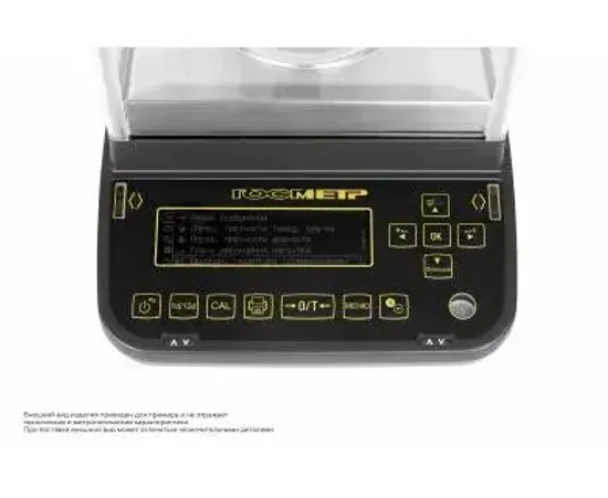 Полумикровесы серии ВЛА-220МА