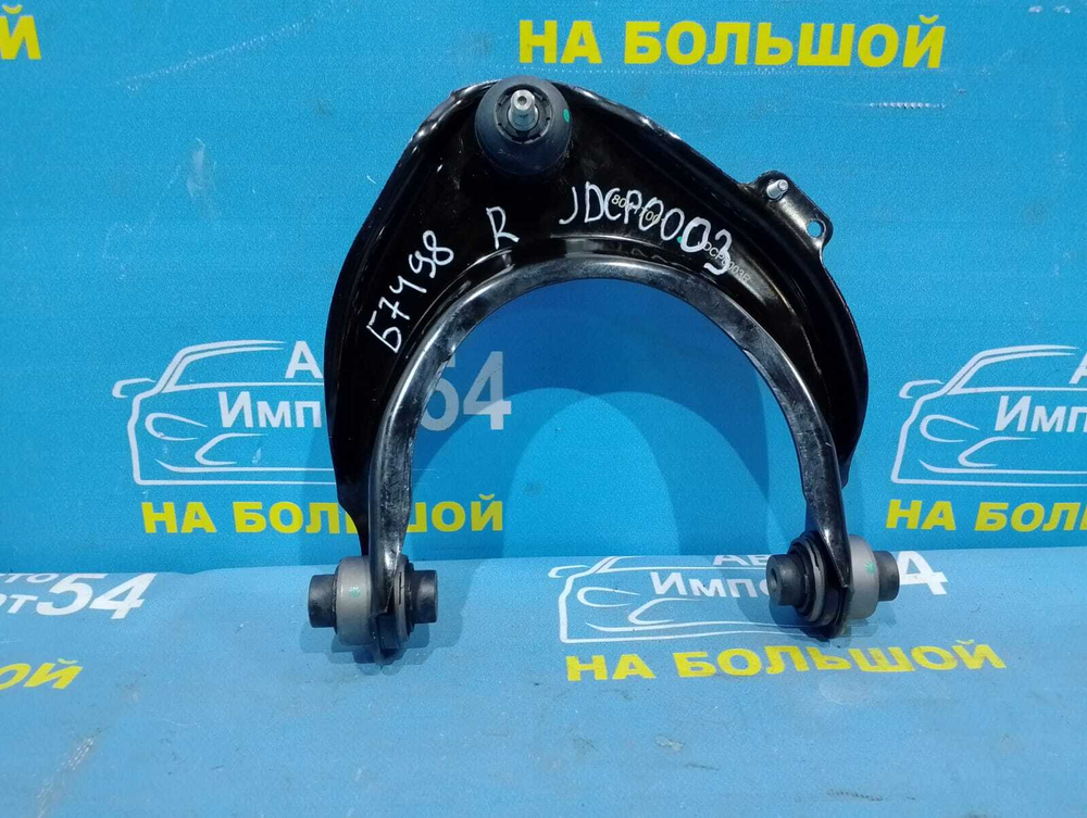 Рычаг передний правый Honda ODYSSEY 2003-2008