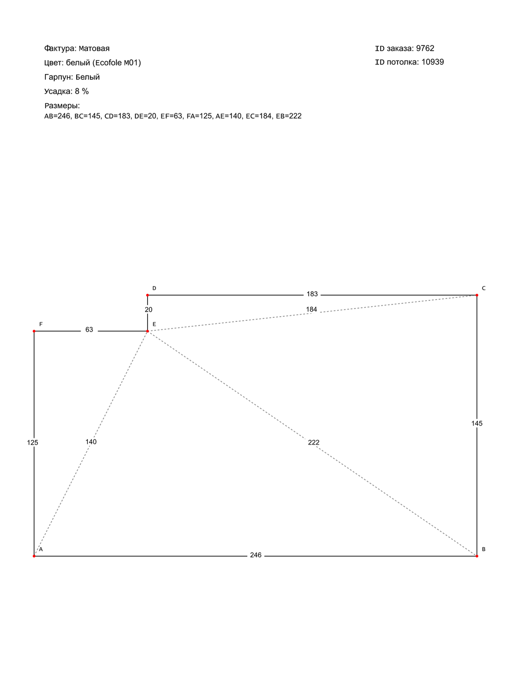 Матовый натяжной потолок 3.4 м2