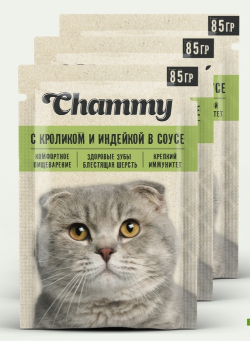 КОРМ КОНСЕРВИРОВАННЫЙ Д/КОШЕК CHAMMY С КРОЛИКОМ И ИНДЕЙКОЙ В СОУСЕ 85ГР