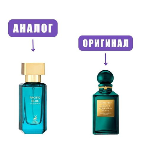 AL HAMBRA PACIFIC BLUE edT 30ml men (TomFordNeroliPortofino)марк