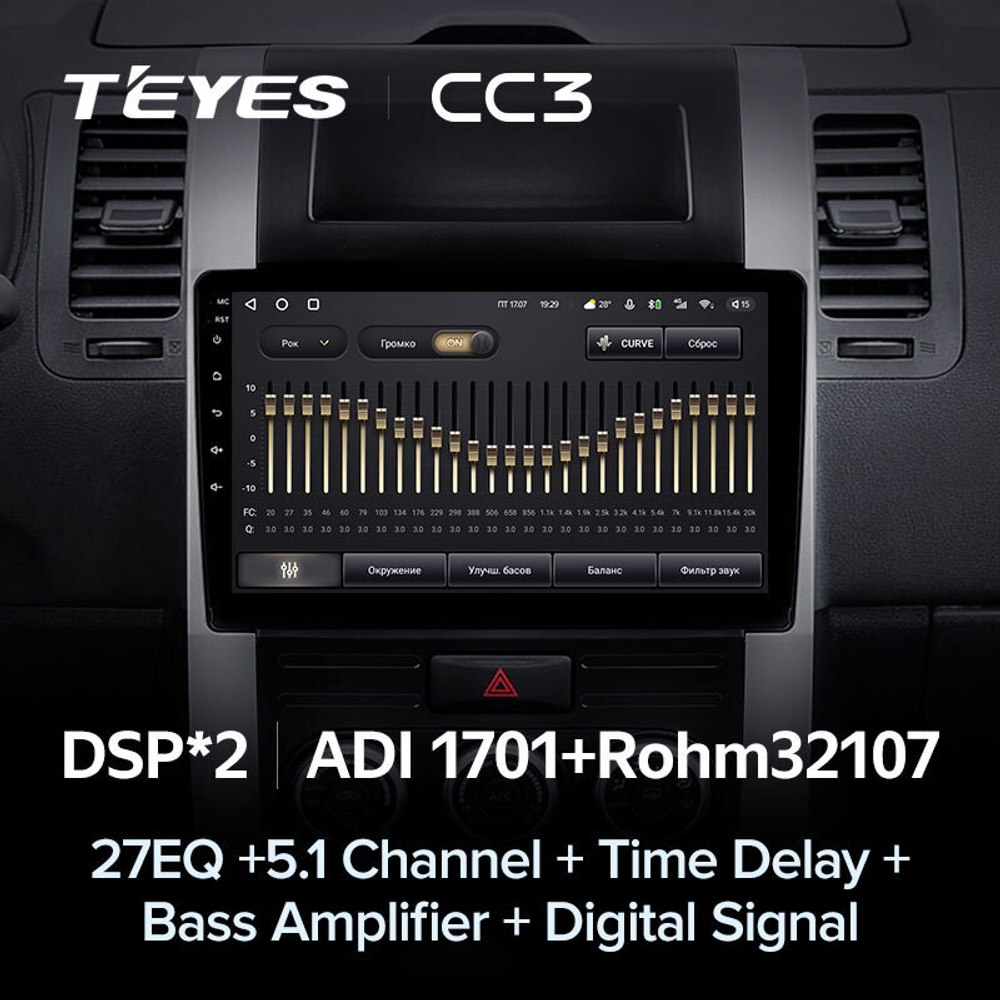 Teyes CC3 10.2" для Nissan X-Trail 2007-2015