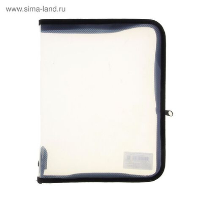 Папка пластиковая А5, 230 х 180 х 25 мм, молния вокруг, Calligrata Офис , ПМ-А5-01, 0.5 мм, прозрачная, чёрная