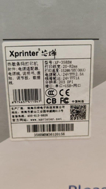 Термопринтер XPrinter XP-358BM LAN