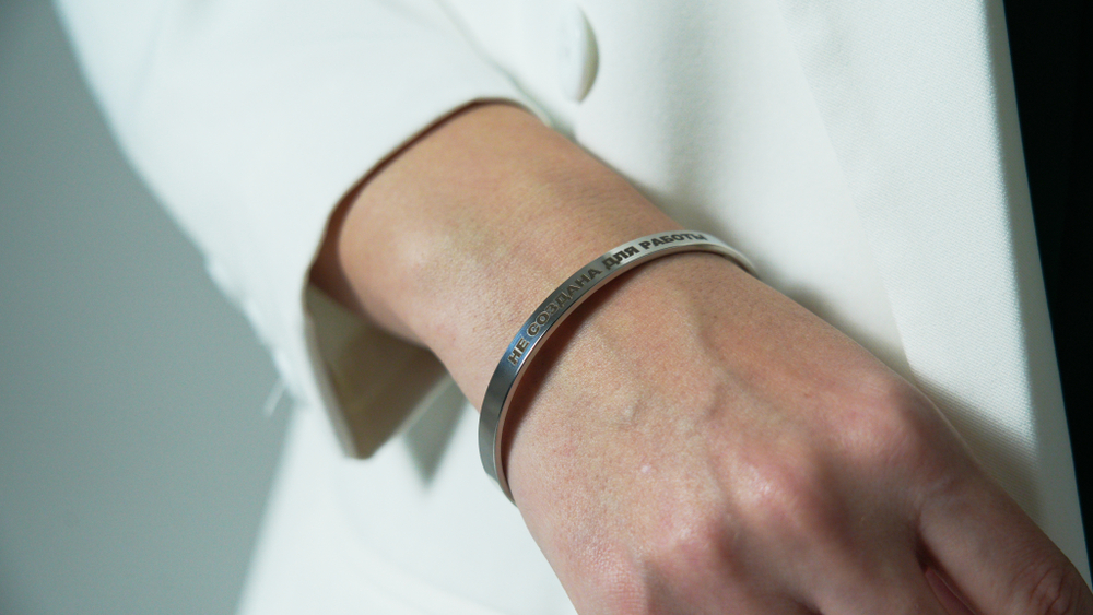 Браслет "Не создана для работы"