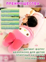 My Melody заяц подушка обнимашка 90 см