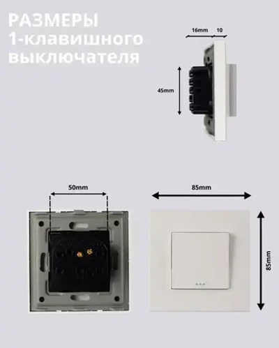 Выключатель для света черный одноклавишный без подсветки