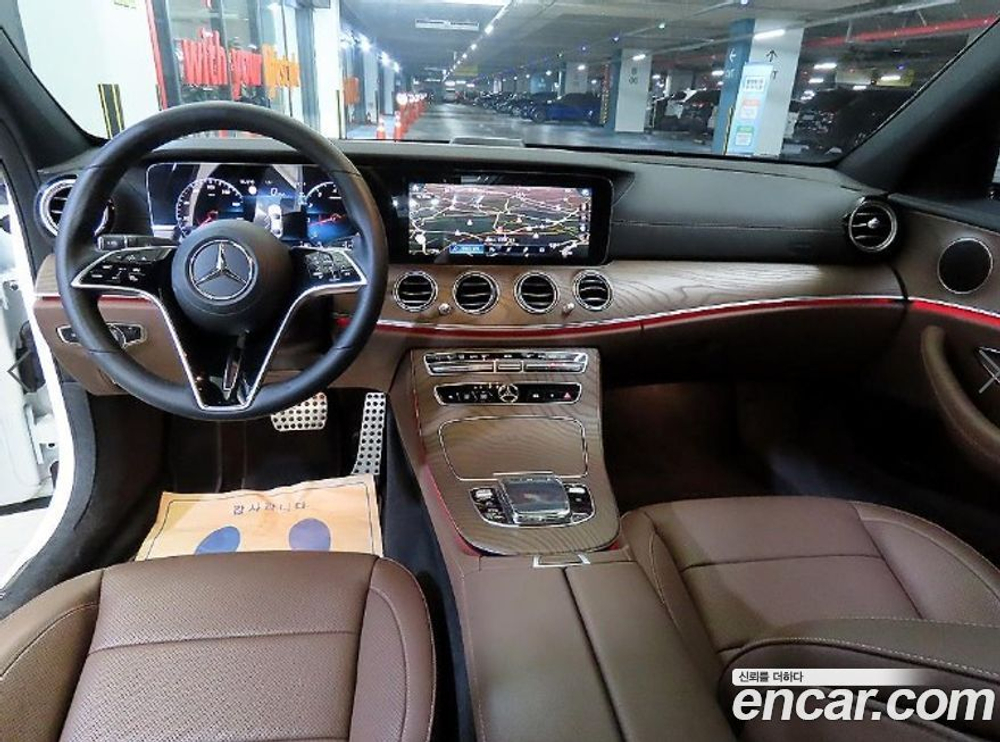 Mercedes-Benz E-Class W213 E250 Exclusive (12.2021)