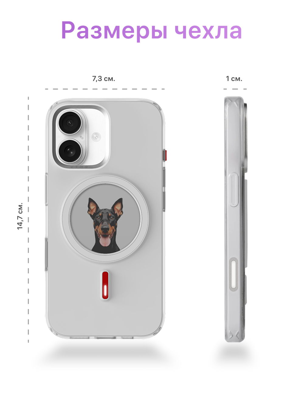 XTREM Чехол для Apple iPhone 17 с экраном на задней панели, белый