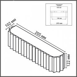 Накладной светильник Lumion MODERNI 8328/2W
