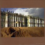 Аквариум / Пески Петербурга (LP)