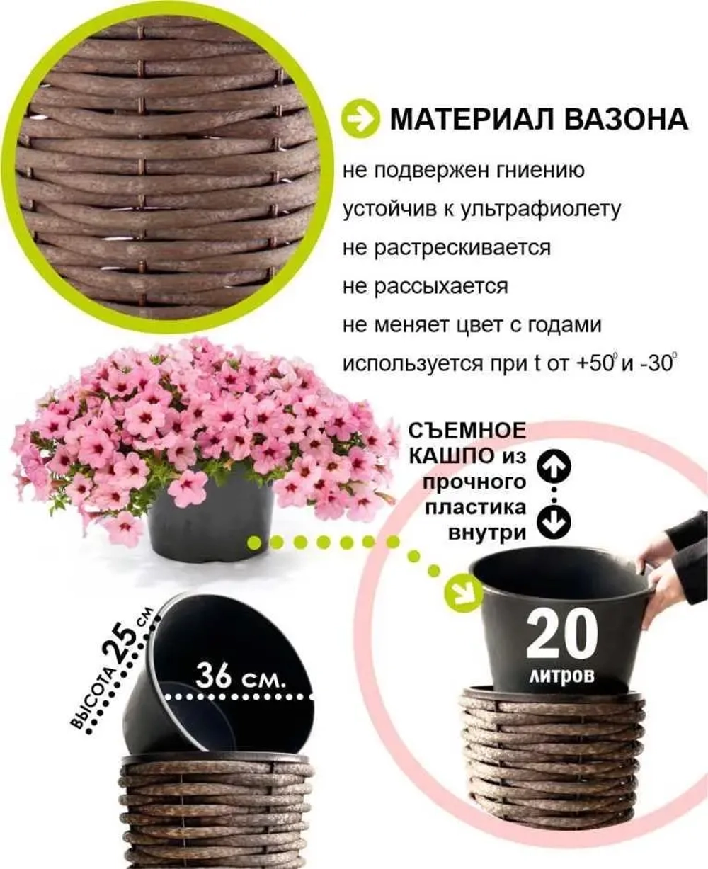 Вазон Низкий (цилиндр)