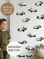 Интерьерные наклейки гоночные машинки ретро